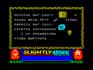 Slightly Magic — ZX SPECTRUM GAME ИГРА