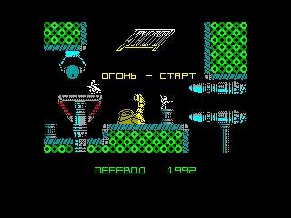 Ethnipod — ZX SPECTRUM GAME ИГРА