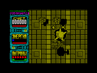 Hypsys — ZX SPECTRUM GAME ИГРА