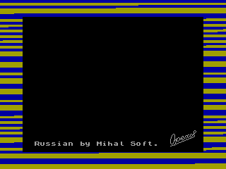 KOSMOS — ZX SPECTRUM GAME ИГРА