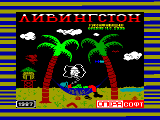 LIVINGSTONE 1 — ZX SPECTRUM GAME ИГРА