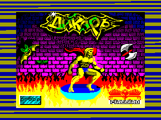 SAVAGE 2 — ZX SPECTRUM GAME ИГРА