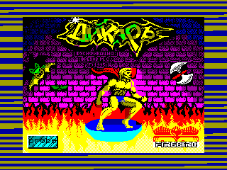 SAVAGE 3 — ZX SPECTRUM GAME ИГРА