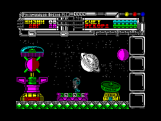 Star Bowls — ZX SPECTRUM GAME ИГРА