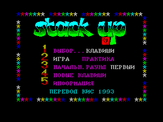 Stack Up — ZX SPECTRUM GAME ИГРА