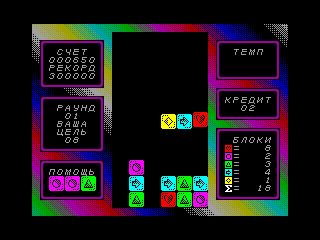 Stack Up — ZX SPECTRUM GAME ИГРА