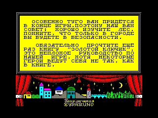 Adventures of Buratino — ZX SPECTRUM GAME ИГРА