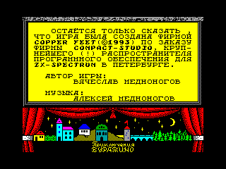 Adventures of Buratino — ZX SPECTRUM GAME ИГРА