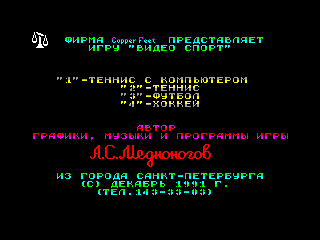 Video Sport — ZX SPECTRUM GAME ИГРА