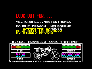 Motorbike Madness — ZX SPECTRUM GAME ИГРА