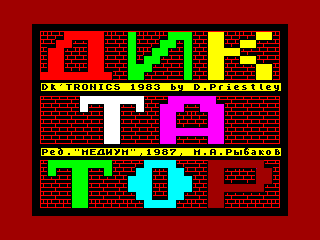 DICTATOR — ZX SPECTRUM GAME ИГРА