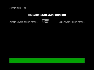 DICTATOR — ZX SPECTRUM GAME ИГРА