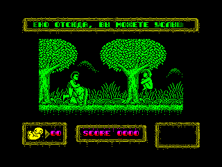 Brat Attack — ZX SPECTRUM GAME ИГРА