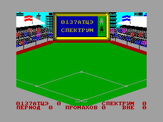 World Series Baseball — ZX SPECTRUM GAME ИГРА