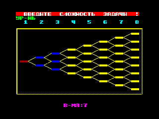 Puzznic — ZX SPECTRUM GAME ИГРА