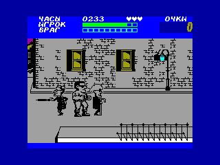 Street Hassle — ZX SPECTRUM GAME ИГРА