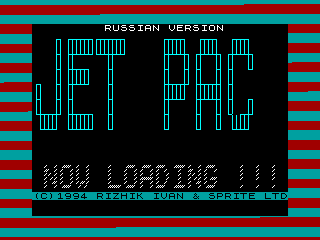 Jetpac — ZX SPECTRUM GAME ИГРА