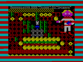 BOULDER DASH 4 — ZX SPECTRUM GAME ИГРА