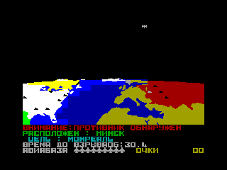 Raid over Moscow — ZX SPECTRUM GAME ИГРА