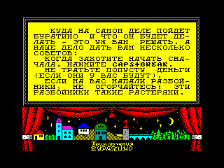 Adventures of Buratino — ZX SPECTRUM GAME ИГРА