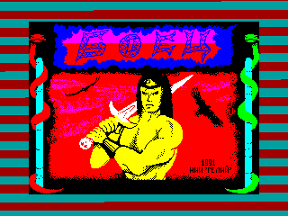 Barbarian — ZX SPECTRUM GAME ИГРА