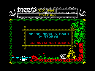 Dizzy X: Journey to Russia — ZX SPECTRUM GAME ИГРА