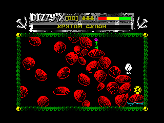 Dizzy X: Journey to Russia — ZX SPECTRUM GAME ИГРА