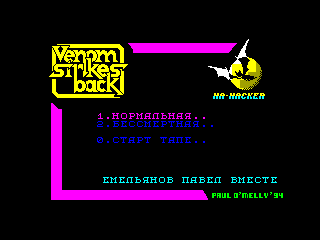 MASK III: VENOM Strikes Back — ZX SPECTRUM GAME ИГРА