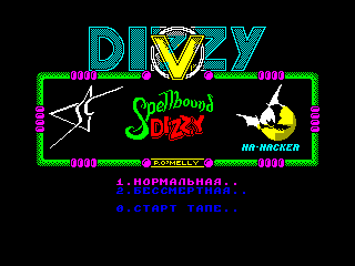 Spellbound Dizzy — ZX SPECTRUM GAME ИГРА