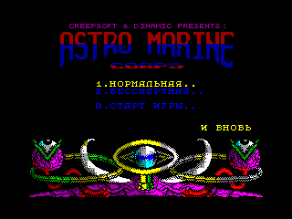 ASTRO MARINE CORPS 1 — ZX SPECTRUM GAME ИГРА