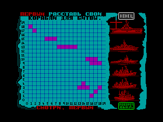 Battleships — ZX SPECTRUM GAME ИГРА