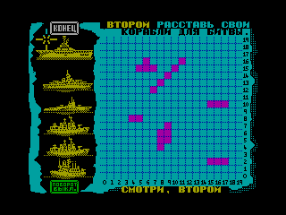 Battleships — ZX SPECTRUM GAME ИГРА