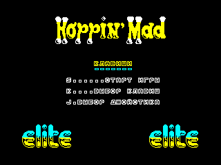 Hopping Mad — ZX SPECTRUM GAME ИГРА