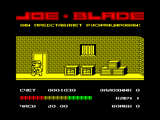 Joe Blade — ZX SPECTRUM GAME ИГРА