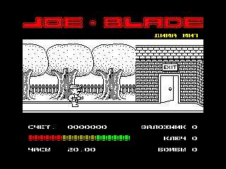 Joe Blade — ZX SPECTRUM GAME ИГРА