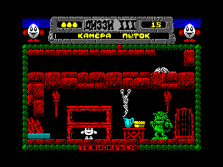 DIZZY 3 — ZX SPECTRUM GAME ИГРА