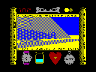 TOTAL ECLIPSE 1 — ZX SPECTRUM GAME ИГРА