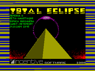 TOTAL ECLIPSE 1 — ZX SPECTRUM GAME ИГРА