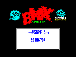 BMX Freestyle — ZX SPECTRUM GAME ИГРА