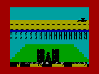 TANX — ZX SPECTRUM GAME ИГРА