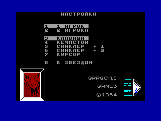 Ad Astra — ZX SPECTRUM GAME ИГРА