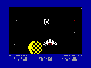 Ad Astra — ZX SPECTRUM GAME ИГРА