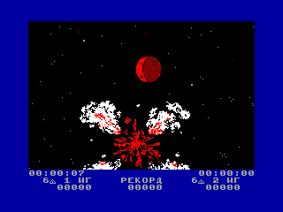 Ad Astra — ZX SPECTRUM GAME ИГРА