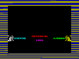 ROAD RACE — ZX SPECTRUM GAME ИГРА