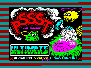 Pssst — ZX SPECTRUM GAME ИГРА