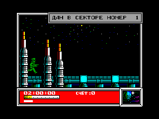 DAN DARE 1 — ZX SPECTRUM GAME ИГРА