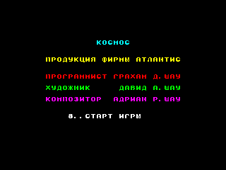 KOSMOS — ZX SPECTRUM GAME ИГРА