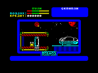 KOSMOS — ZX SPECTRUM GAME ИГРА