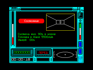 Ring Wars — ZX SPECTRUM GAME ИГРА