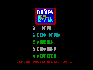 Bumpy — ZX SPECTRUM GAME ИГРА